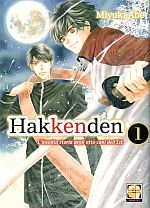 Hakkenden - L'insolita storia degli otto cani dell'est - Kiosk Edition