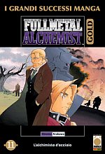 Fullmetal Alchemist Gold Deluxe