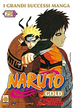 Naruto Gold