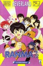 Ranma 1/2