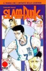 Slam Dunk (Planet Manga Ed. 1997)