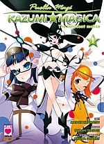 Puella Magi Kazumi Magica - The Innocent Malice