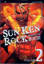 Sun Ken Rock