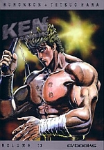 Ken il guerriero