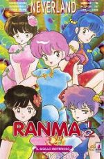 Ranma 1/2