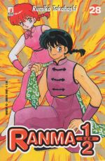 Ranma 1/2 (Riedizione)