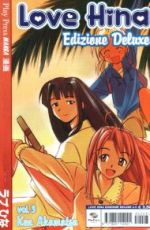 Love Hina - Edizione Deluxe