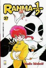 Ranma 1/2 (Riedizione)