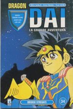 Dragon Quest - La Grande Avventura di Dai