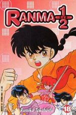 Ranma 1/2 (Riedizione)