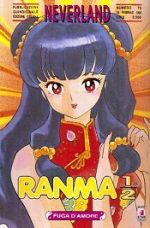 Ranma 1/2