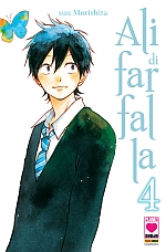 Ali di farfalla