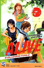 Alive - Evoluzione finale