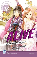 Alive - Evoluzione finale