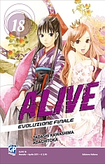 Alive - Final Evolution