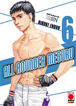 All Rounder Meguru