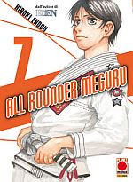 All Rounder Meguru