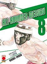 All Rounder Meguru