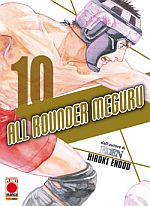 All Rounder Meguru