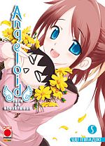 Angeloid - Sora no Otoshimono