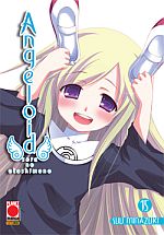 Angeloid - Sora no Otoshimono