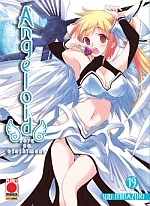 Angeloid - Sora no Otoshimono