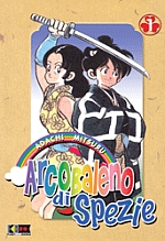 Arcobaleno di spezie