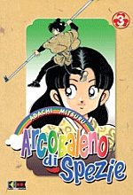 Arcobaleno di spezie