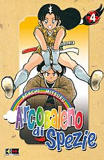 Arcobaleno di spezie