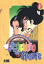 Arcobaleno di spezie