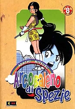 Arcobaleno di spezie