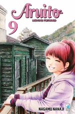 Aru Itou