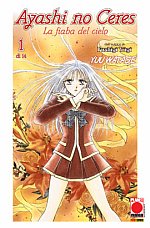Ayashi no Ceres