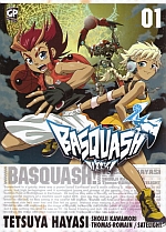 Basquash!