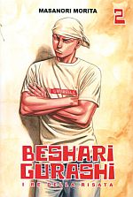 Beshari-Gurashi