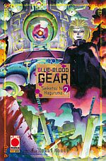 Blue Blood Gear - Seiketsu No Haguruma