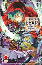 Blue Blood Gear - Seiketsu No Haguruma