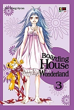 Boarding House in Wonderland