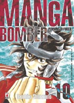 Manga Bomber - Pennino di Fuoco