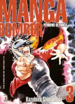 Manga Bomber - Pennino di Fuoco
