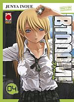 Btooom!