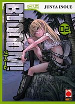 Btooom!