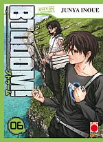 Btooom!