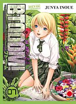 Btooom!