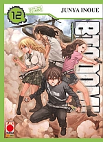 Btooom!