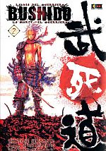 Bushido