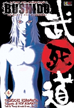 Bushido