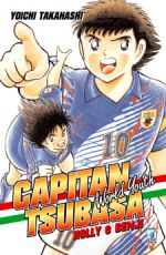 Capitan Tsubasa - World Youth