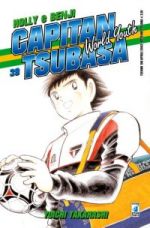 Capitan Tsubasa - World Youth