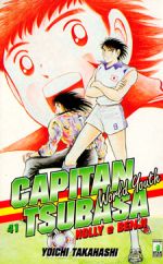 Capitan Tsubasa - World Youth